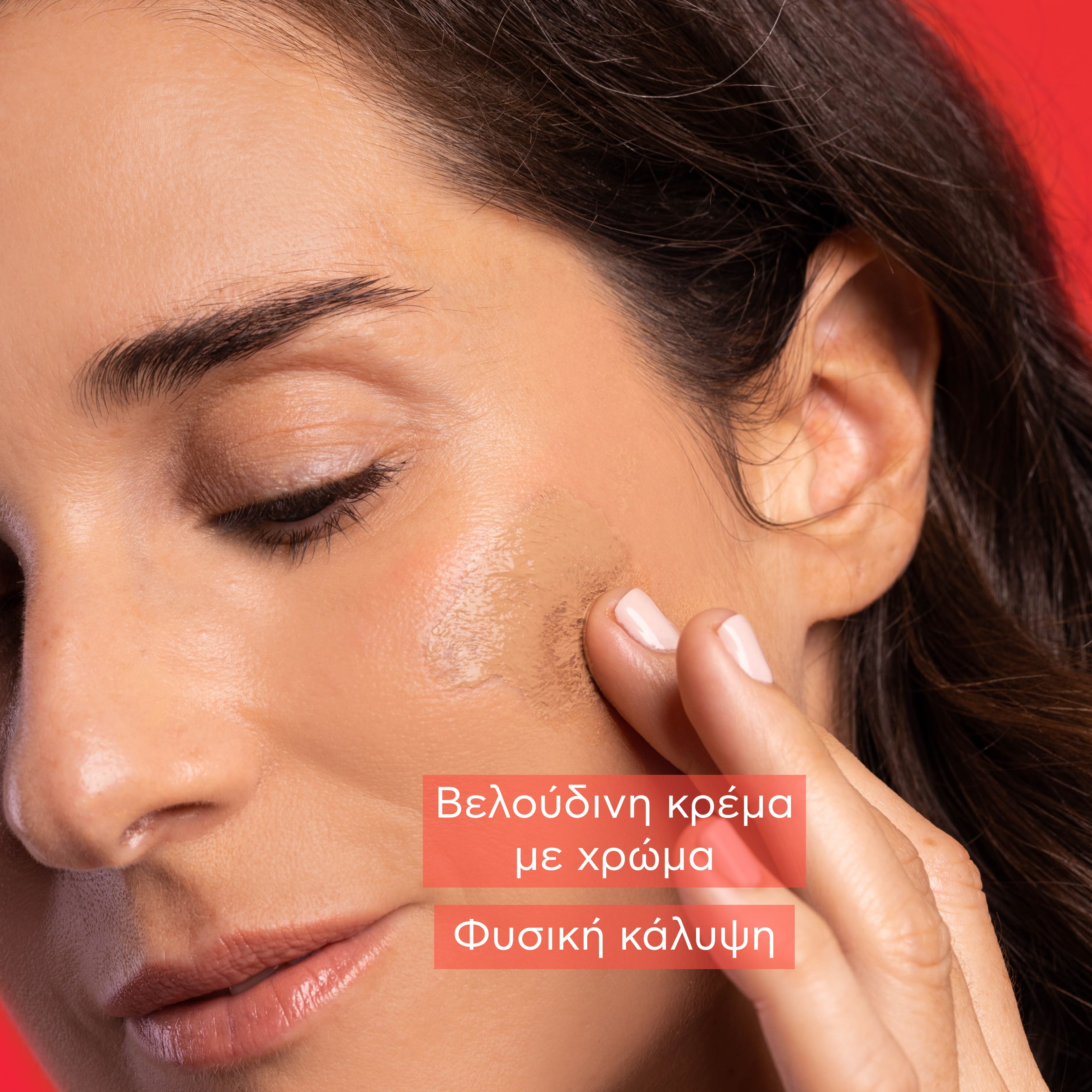 APIVITA - BEE SUN SAFE Κρέμα Προσώπου κατά των πανάδων & των ρυτίδων με χρώμα SPF50 - 50ml